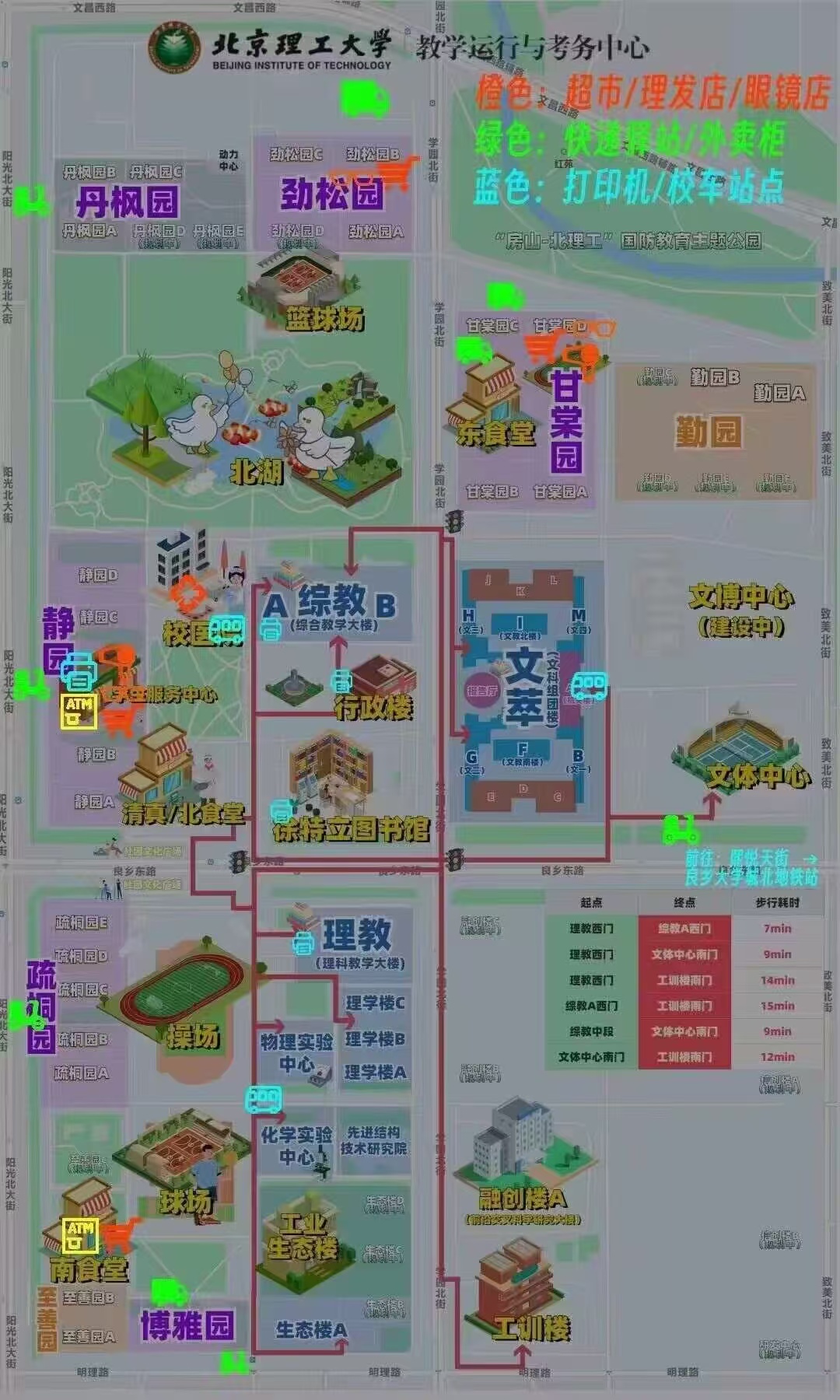 良乡地图